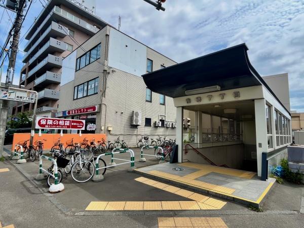 月寒東2条5丁目・土地（建築条件なし）の駅画像