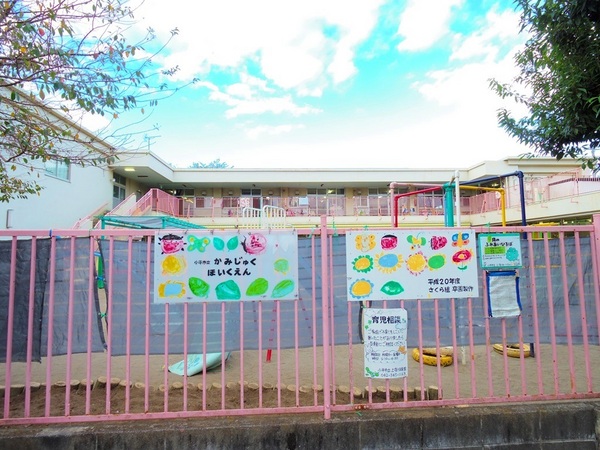 小平市小川町１丁目の土地の幼稚園・保育園画像