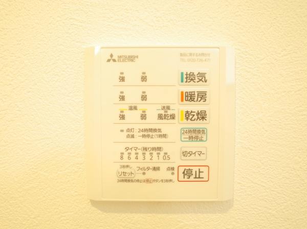 小平市上水新町３丁目の中古一戸建のバス画像