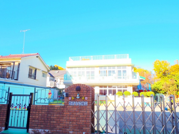 小平市小川町１丁目の新築一戸建の幼稚園・保育園画像