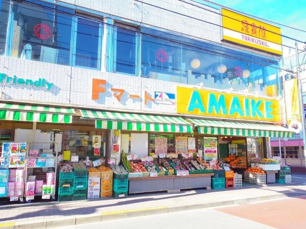 ライオンズマンション一橋学園のスーパー画像