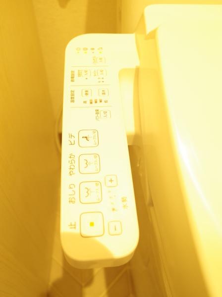 ライオンズマンション一橋学園のトイレ画像