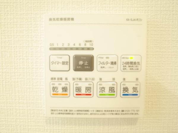小平市学園西町１丁目の新築一戸建のバス画像