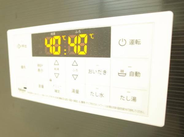小平市学園西町２丁目の新築一戸建のバス画像