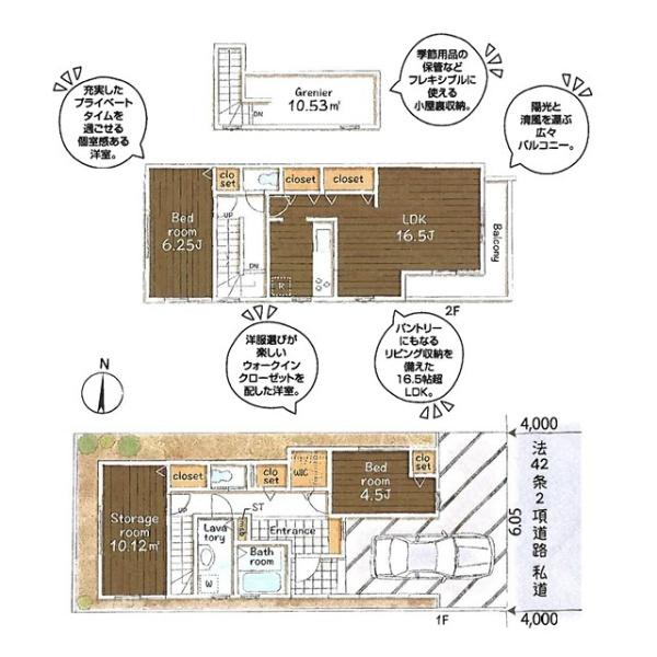 小平市学園西町２丁目の新築一戸建の間取り画像