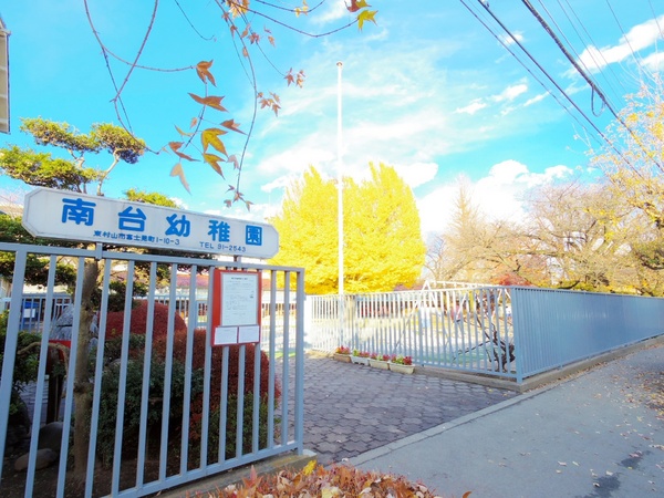 東村山市富士見町３丁目の新築一戸建の幼稚園・保育園画像