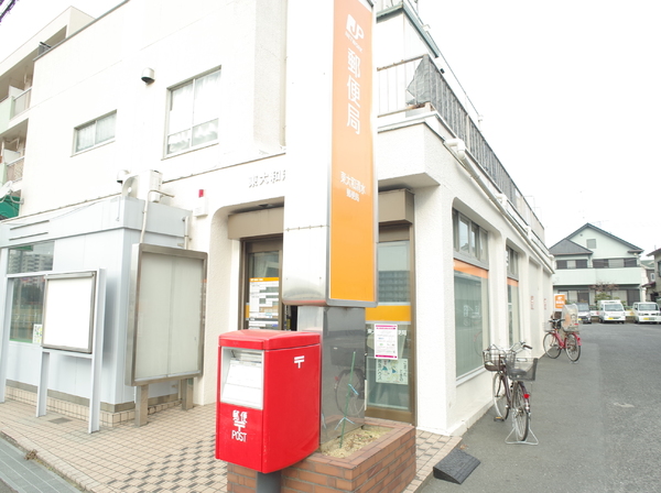 東村山市富士見町３丁目の新築一戸建の郵便局画像