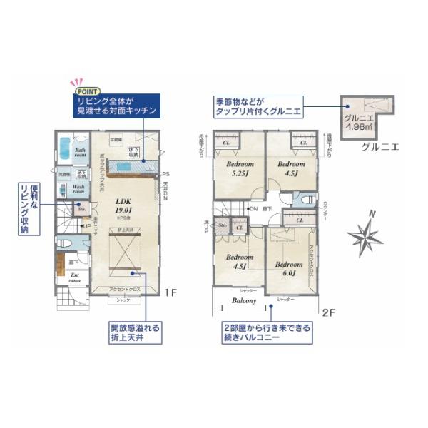 東村山市富士見町３丁目の新築一戸建の間取り画像