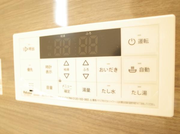 小平市上水新町２丁目の新築一戸建のバス画像