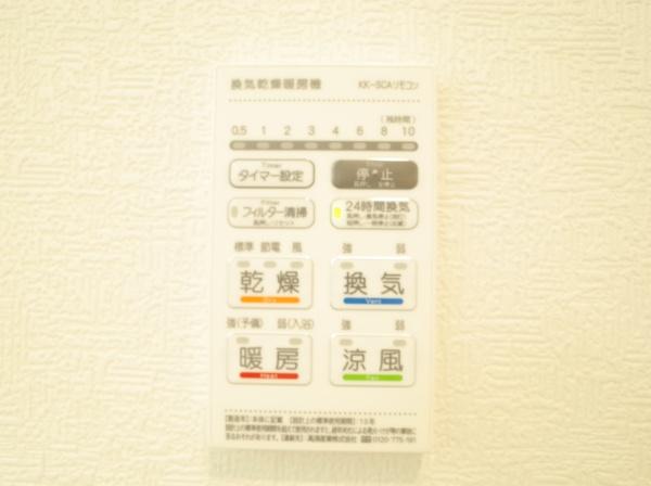 小平市上水新町２丁目の新築一戸建のバス画像