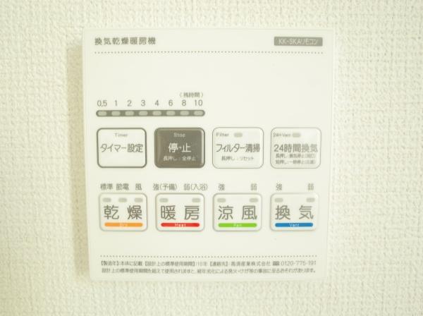 小平市仲町の新築一戸建のバス画像