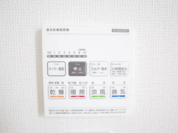 小平市仲町の新築一戸建のバス画像