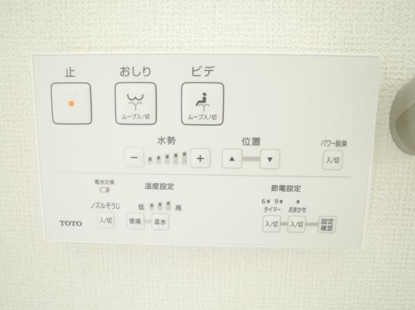 小平市仲町の新築一戸建のトイレ画像