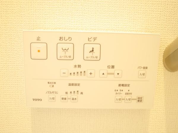 小平市仲町の新築一戸建のトイレ画像