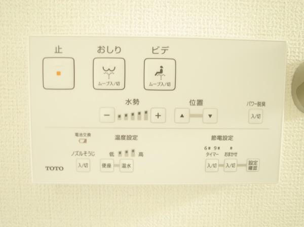 小平市仲町の新築一戸建のトイレ画像