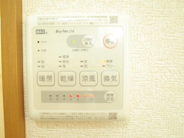 小平市小川町１丁目の中古一戸建のバス画像