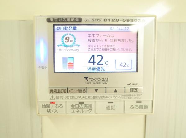 小平市小川町１丁目の中古一戸建のその他画像