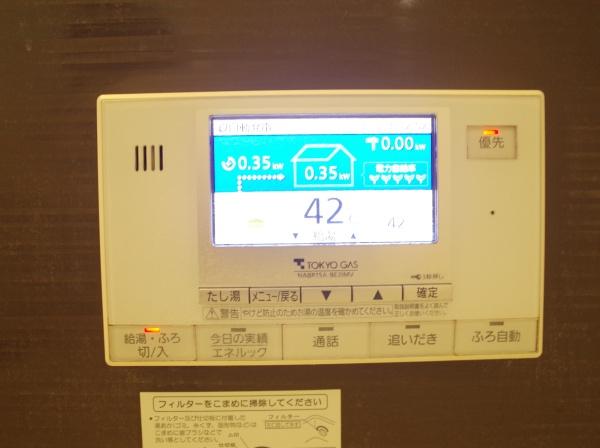 小平市小川町１丁目の中古一戸建のバス画像