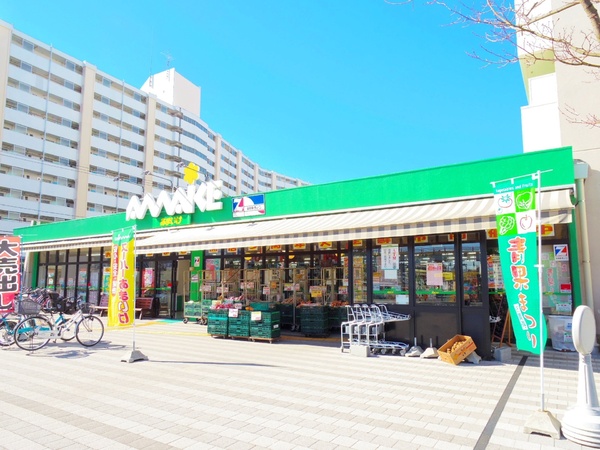 小平市小川東町の新築一戸建のスーパー画像