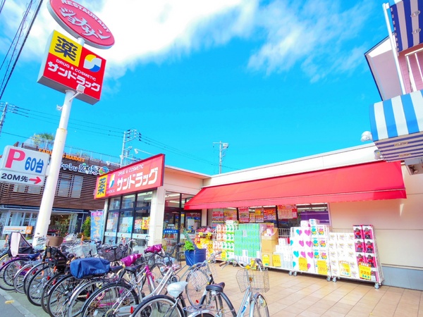 小平市小川東町の新築一戸建のドラッグストア画像