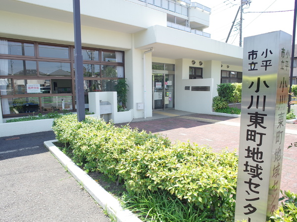 小平市小川東町の新築一戸建の役所画像