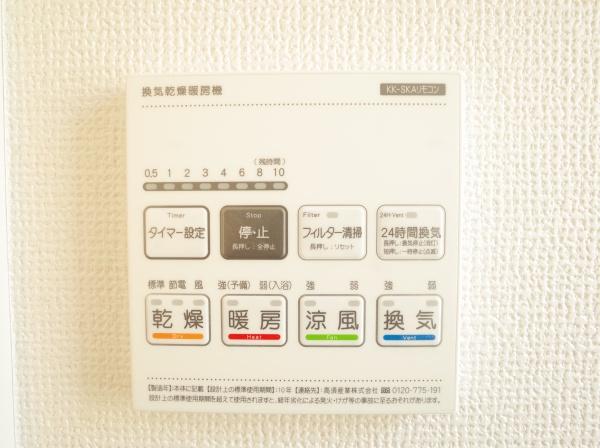 小平市小川東町の新築一戸建のバス画像
