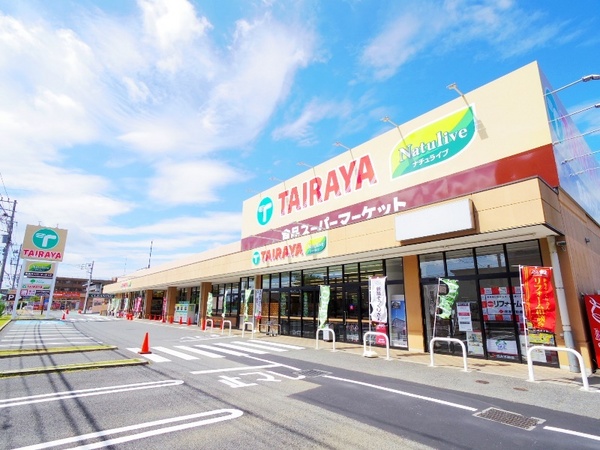 小平市小川東町の新築一戸建のスーパー画像