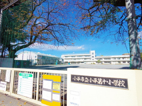 小平市上水本町６丁目の新築一戸建の小学校画像