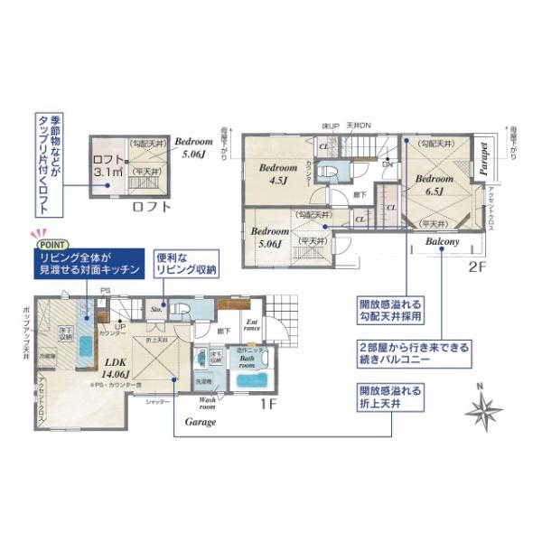 小平市上水本町６丁目の新築一戸建の間取り画像