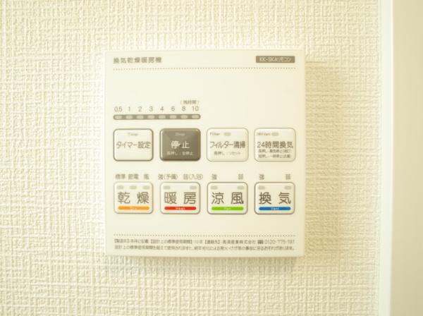 小平市学園西町２丁目の新築一戸建のバス画像