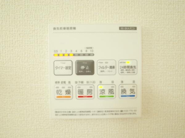 小平市仲町の新築一戸建のバス画像