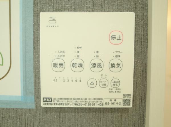 小平市学園西町２丁目の新築一戸建のバス画像