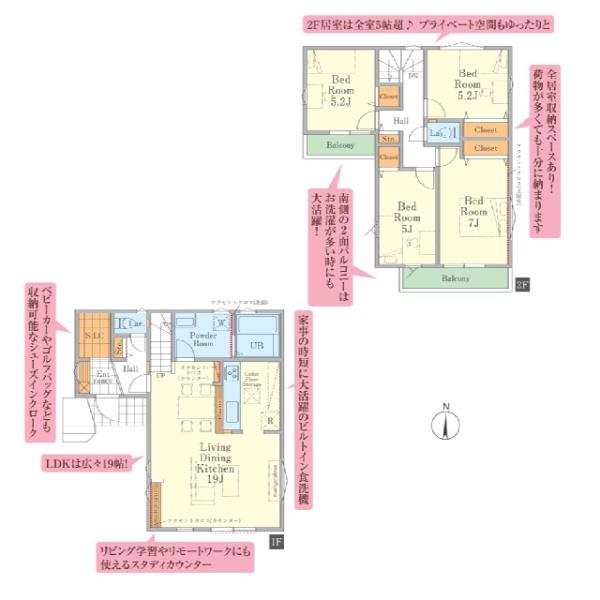 小平市学園西町２丁目 新築一戸建
