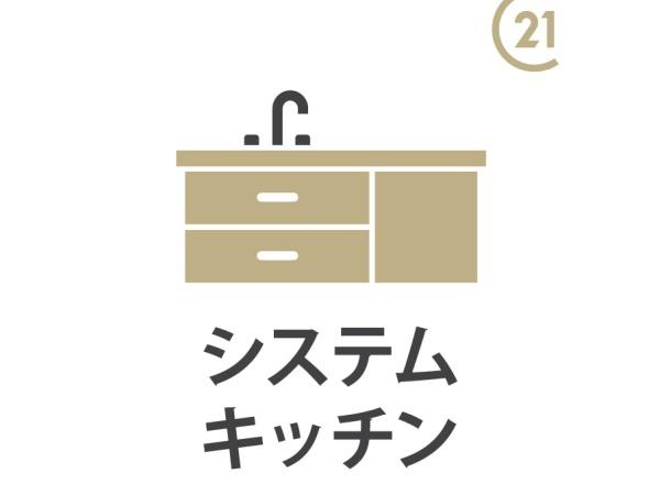 小平市小川西町３丁目の新築一戸建のキッチン画像