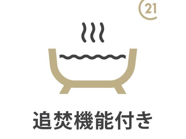 小平市小川西町３丁目の新築一戸建のバス画像