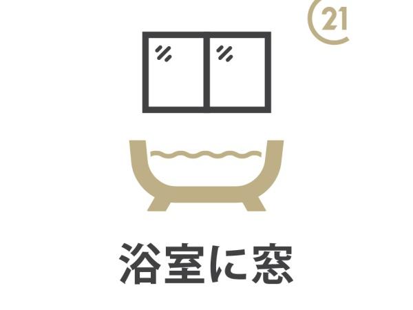 小平市小川西町３丁目の新築一戸建のバス画像