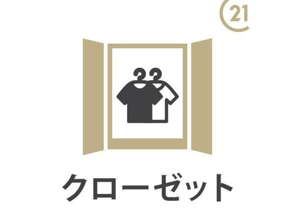 小平市小川西町３丁目の新築一戸建の収納画像