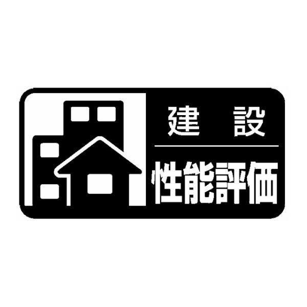 小平市小川西町３丁目の新築一戸建のその他画像