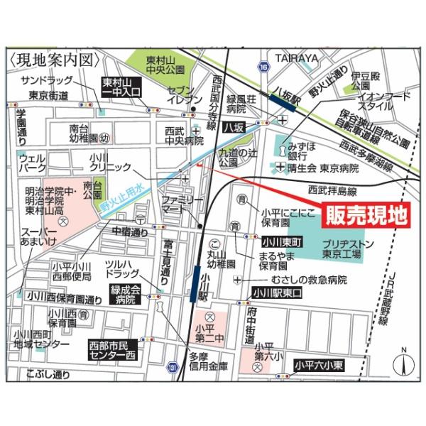 小平市小川西町３丁目の新築一戸建の現地案内図画像