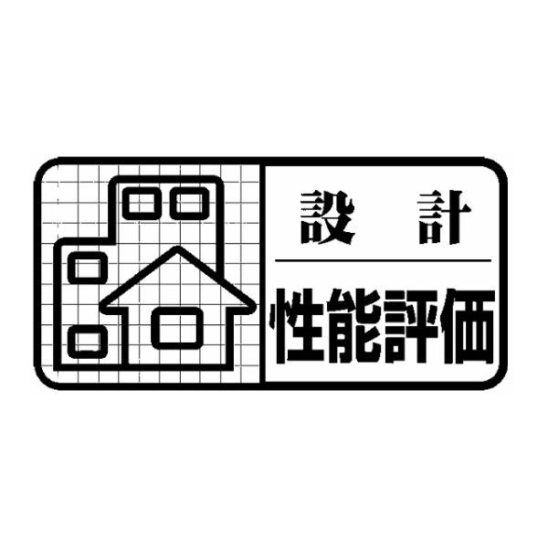 小平市小川西町３丁目の新築一戸建のその他画像