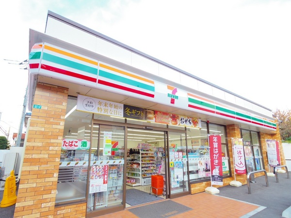 小平市学園東町の新築一戸建のコンビニ画像