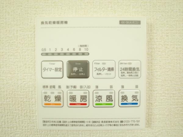 小平市学園東町の新築一戸建のバス画像