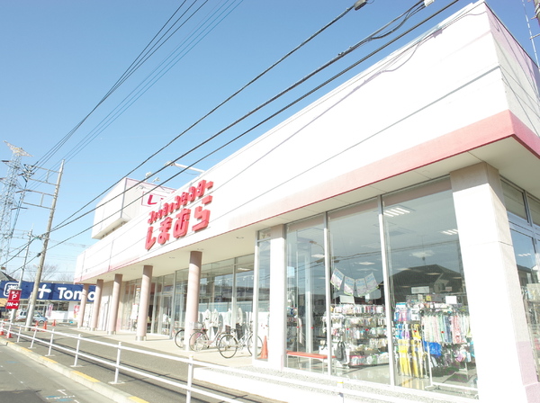 東大和市新堀１丁目の土地のショッピング施設画像