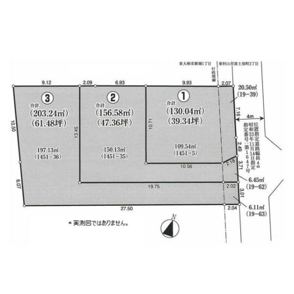 東大和市新堀１丁目の土地の全体区画図画像