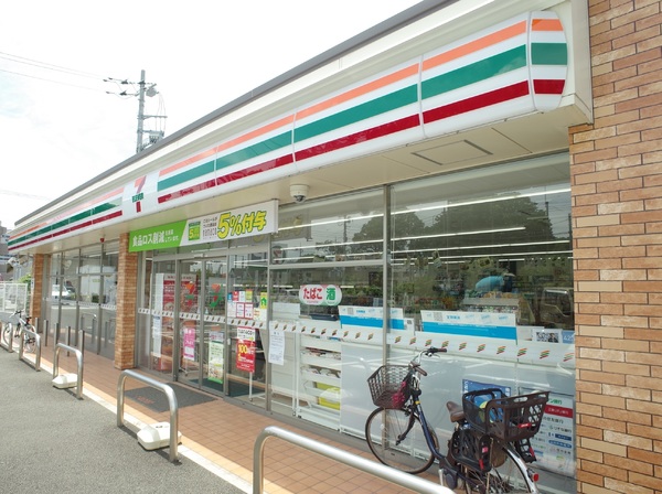 小平市大沼町５丁目の中古一戸建のコンビニ画像