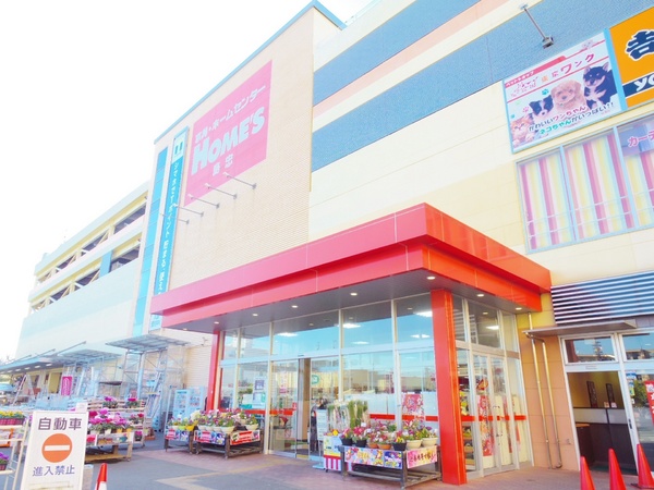 小平市大沼町５丁目の中古一戸建のホームセンター画像