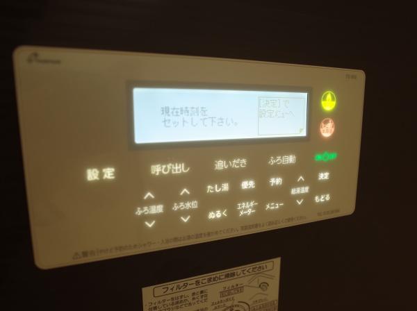 小平市小川西町５丁目の新築一戸建のバス画像