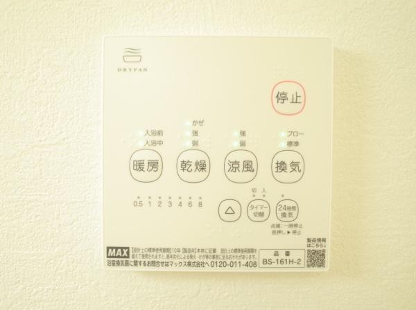 小平市小川西町５丁目の新築一戸建のバス画像