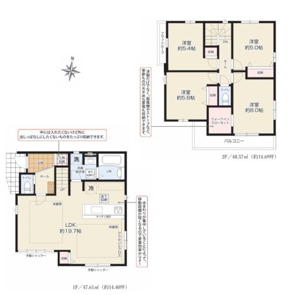 小平市上水本町３丁目 新築一戸建