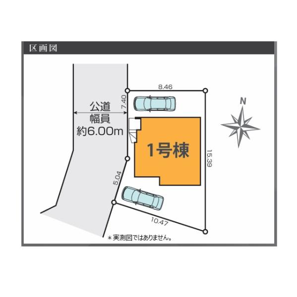 小平市上水本町３丁目の新築一戸建の区画図画像